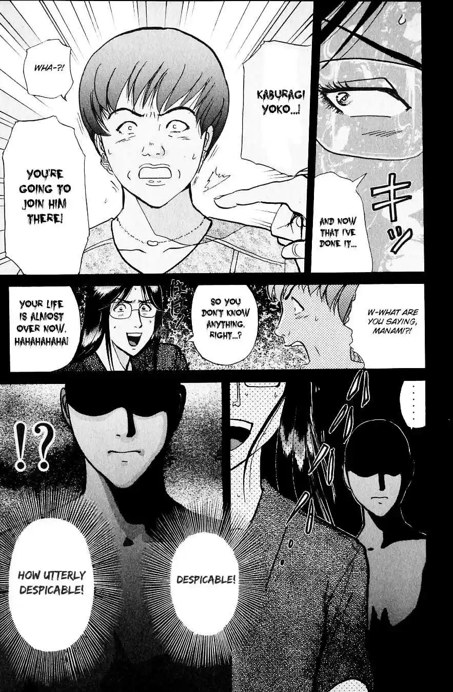Kindaichi Shounen no Jikenbo Vol. 27 Ch. 218 (File 19) Hayami Reika Kidnapping Murder Case (08)