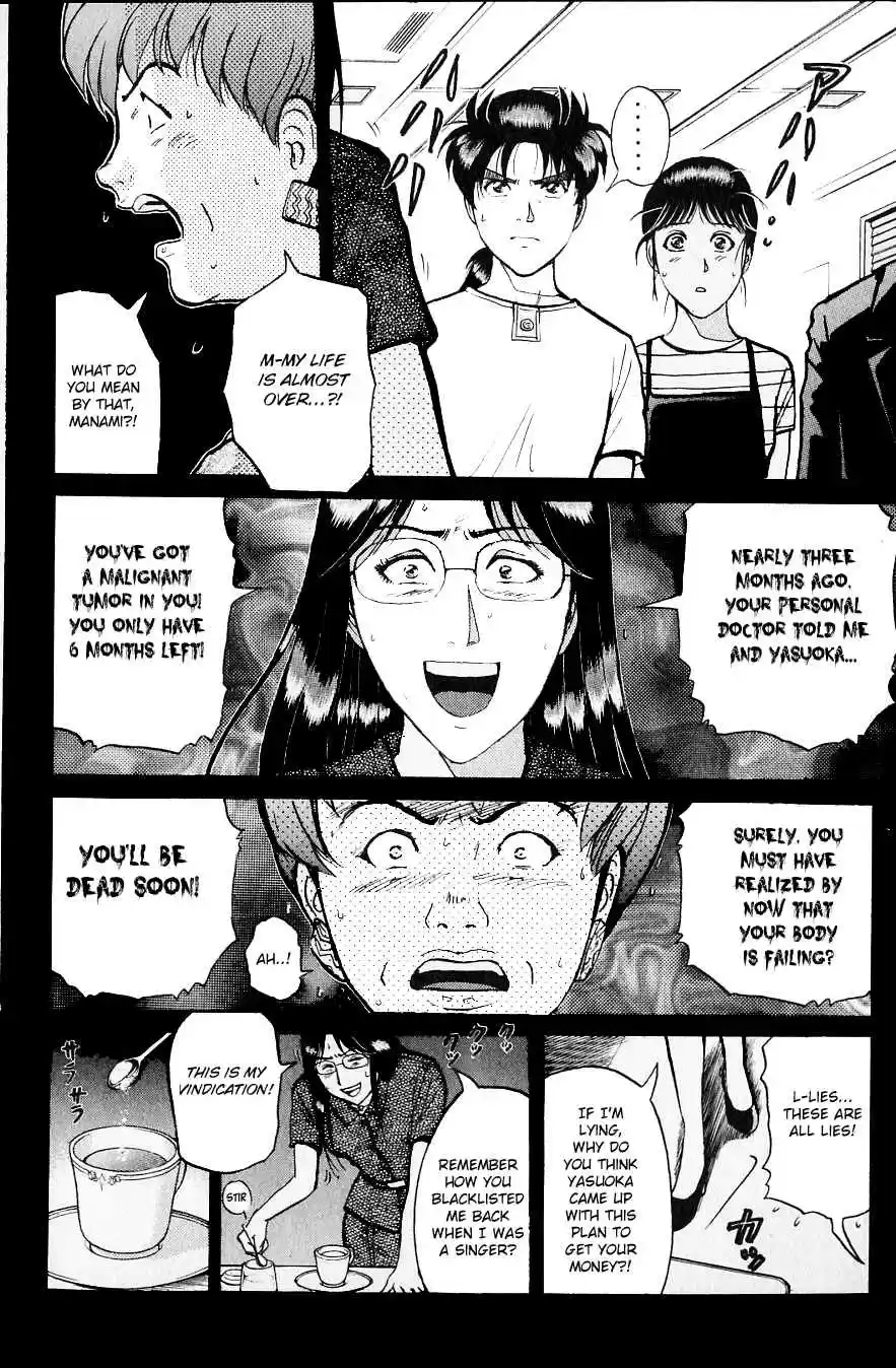 Kindaichi Shounen no Jikenbo Vol. 27 Ch. 219 (File 19) Hayami Reika Kidnapping Murder Case (09) END