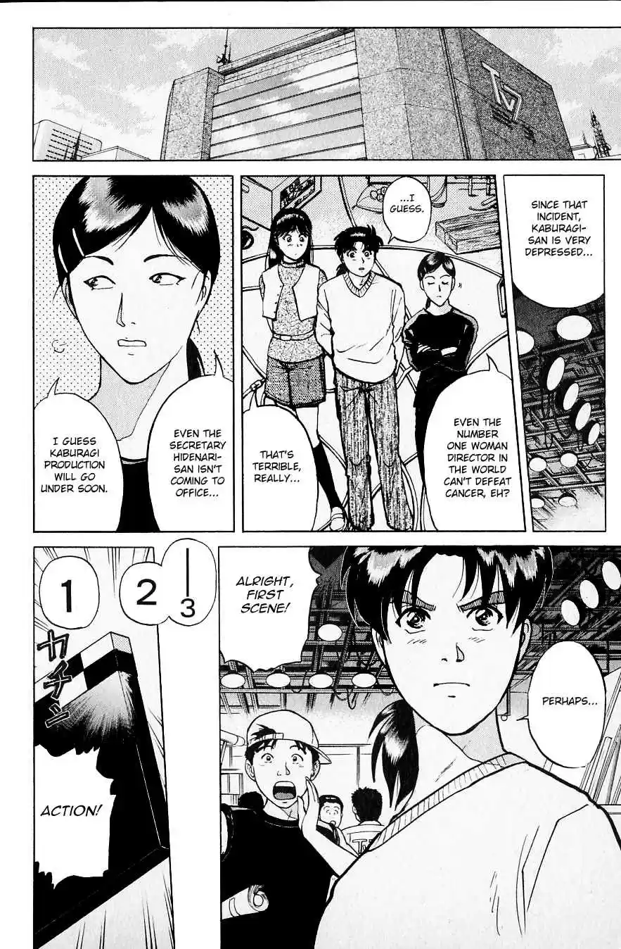 Kindaichi Shounen no Jikenbo Vol. 27 Ch. 219 (File 19) Hayami Reika Kidnapping Murder Case (09) END