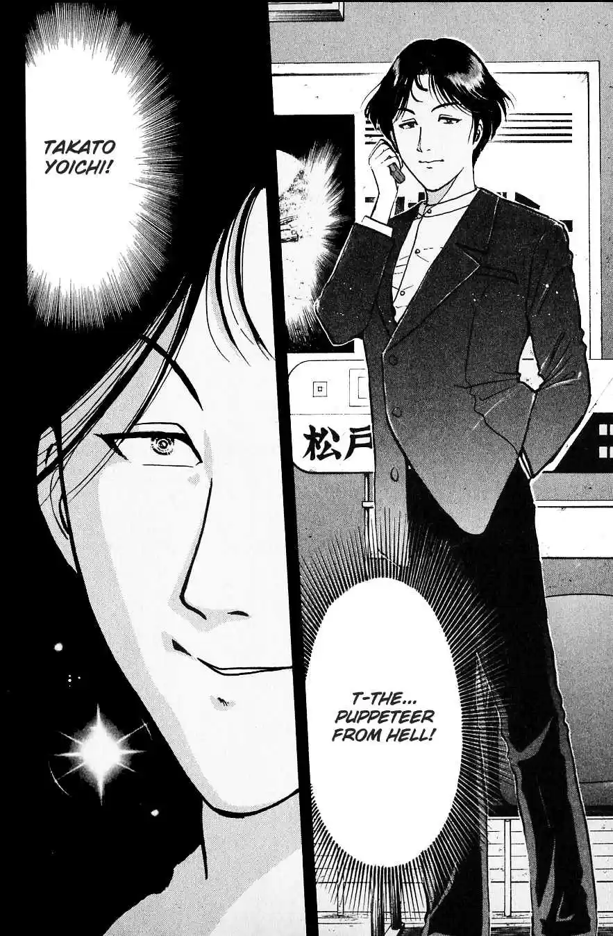 Kindaichi Shounen no Jikenbo Vol. 27 Ch. 219 (File 19) Hayami Reika Kidnapping Murder Case (09) END