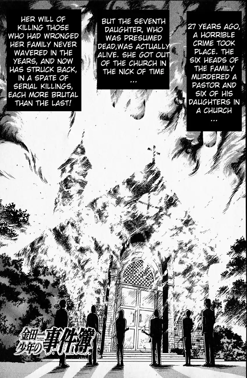 Kindaichi Shounen no Jikenbo Vol.03 Ch.14