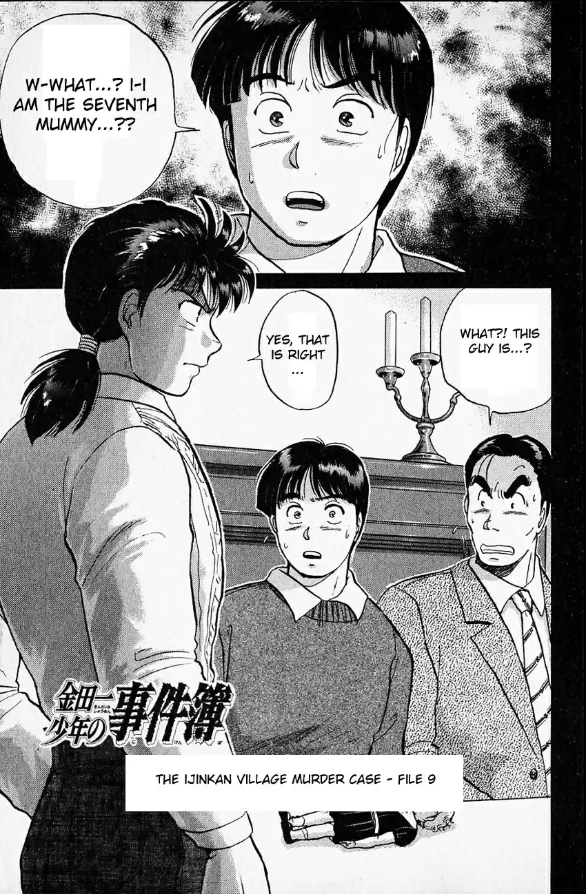 Kindaichi Shounen no Jikenbo Vol.03 Ch.15