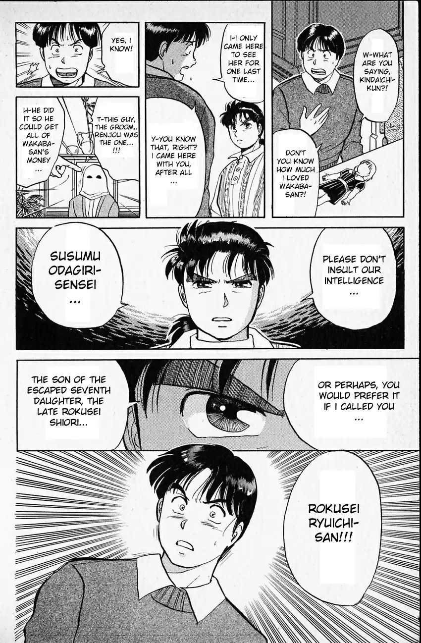 Kindaichi Shounen no Jikenbo Vol.03 Ch.15