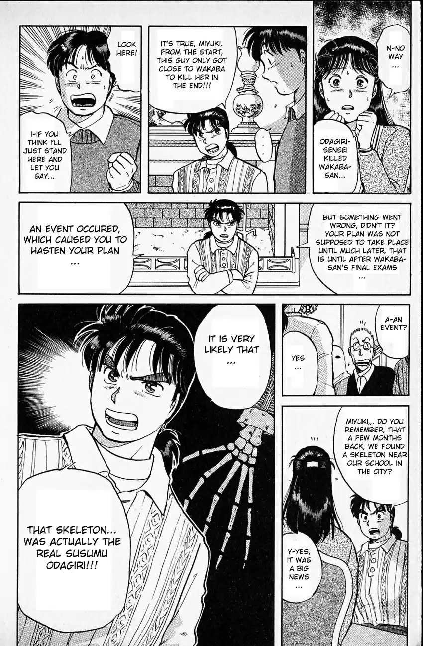 Kindaichi Shounen no Jikenbo Vol.03 Ch.15