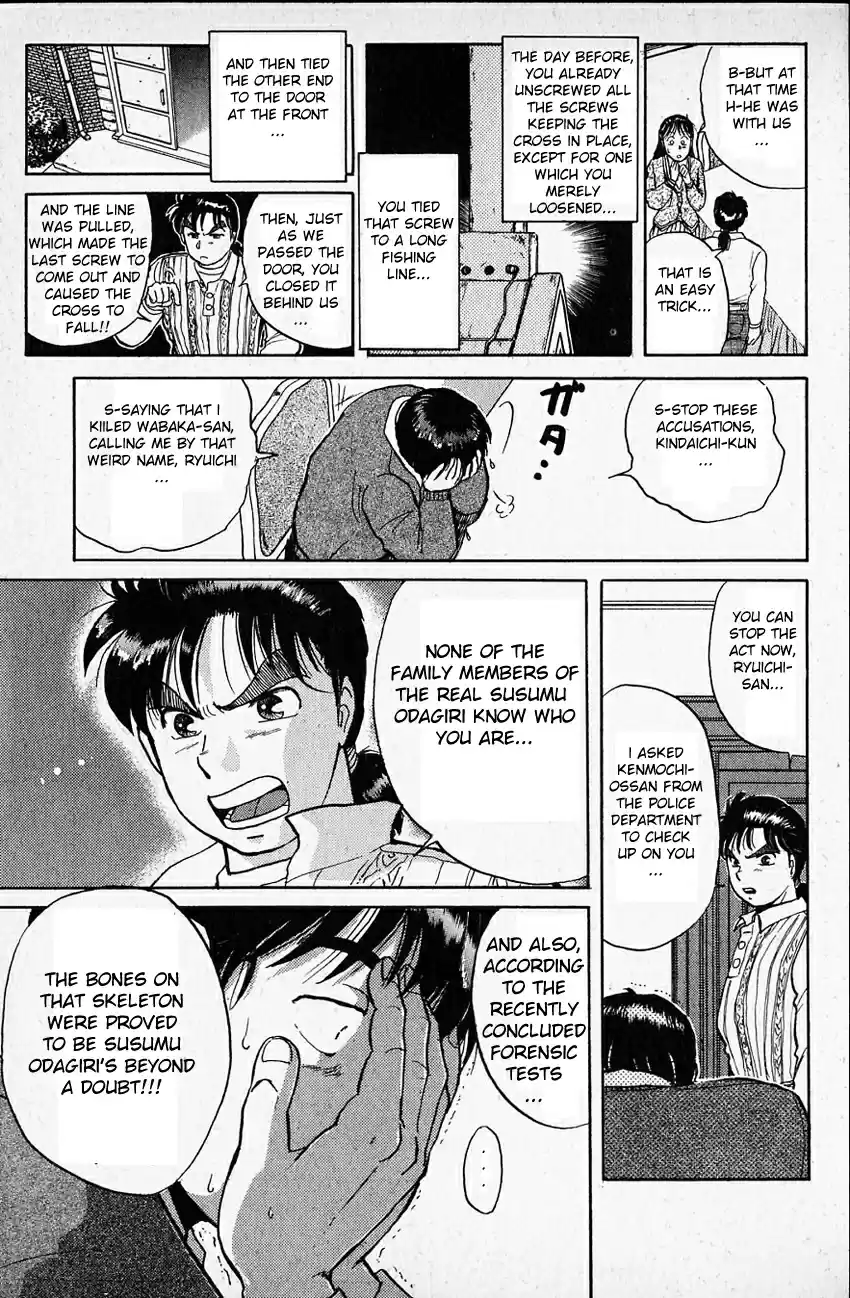 Kindaichi Shounen no Jikenbo Vol.03 Ch.15