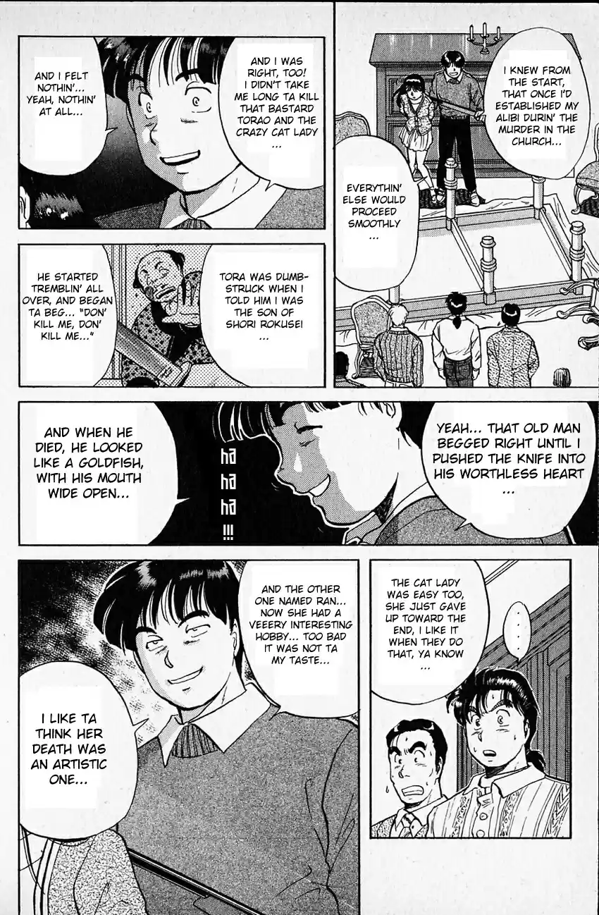 Kindaichi Shounen no Jikenbo Vol.03 Ch.16