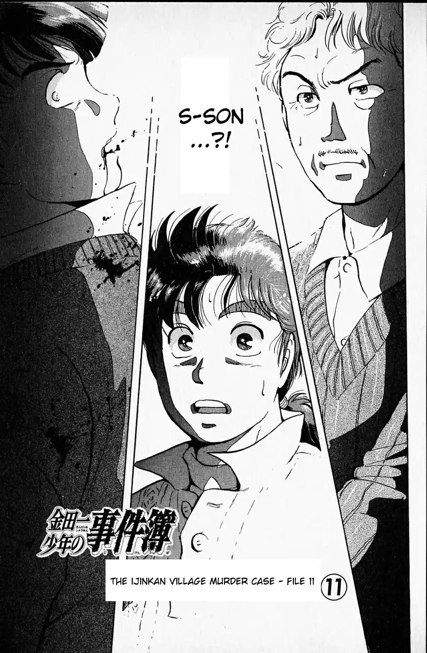 Kindaichi Shounen no Jikenbo Vol.03 Ch.17