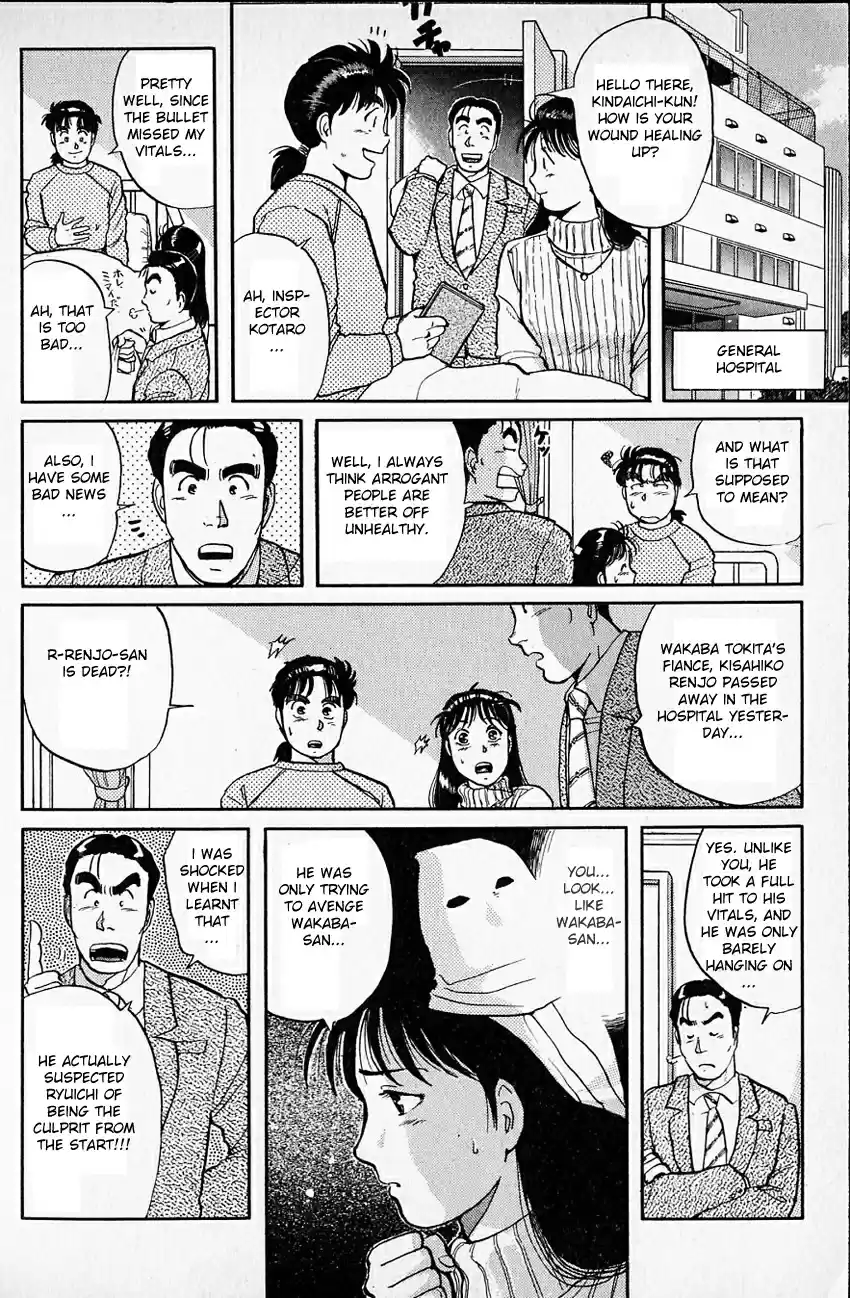 Kindaichi Shounen no Jikenbo Vol.03 Ch.17