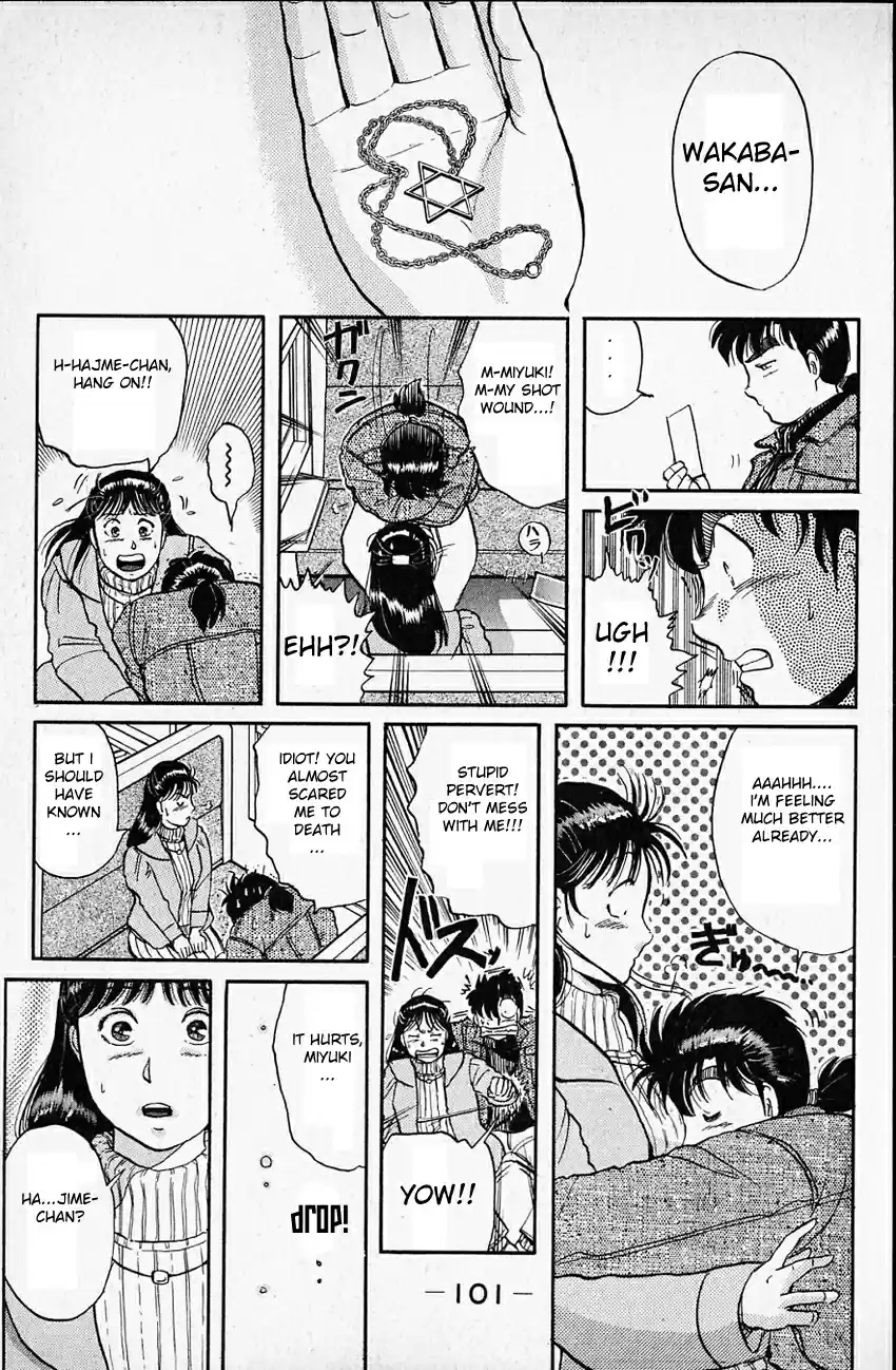 Kindaichi Shounen no Jikenbo Vol.03 Ch.17