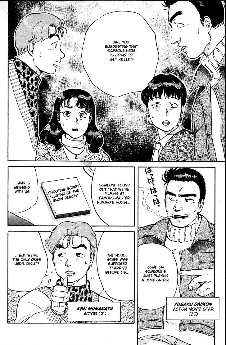 Kindaichi Shounen no Jikenbo Vol.03 Ch.18~20