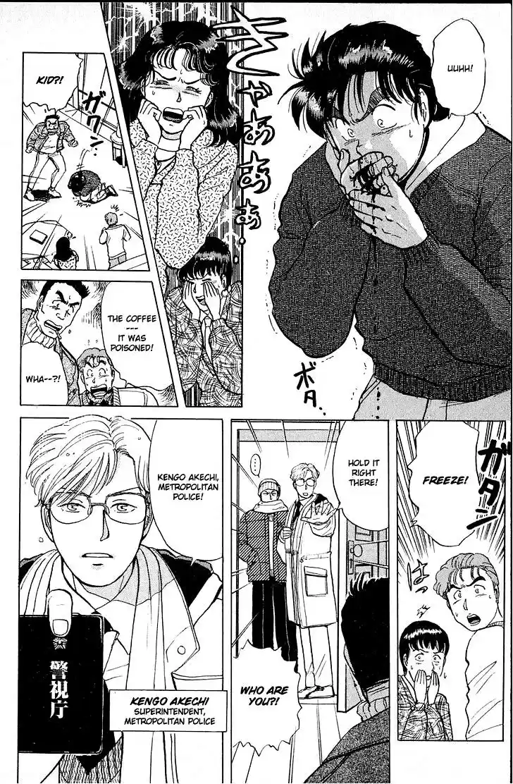 Kindaichi Shounen no Jikenbo Vol.03 Ch.18~20