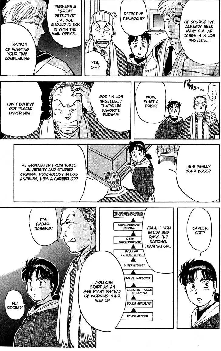 Kindaichi Shounen no Jikenbo Vol.03 Ch.18~20