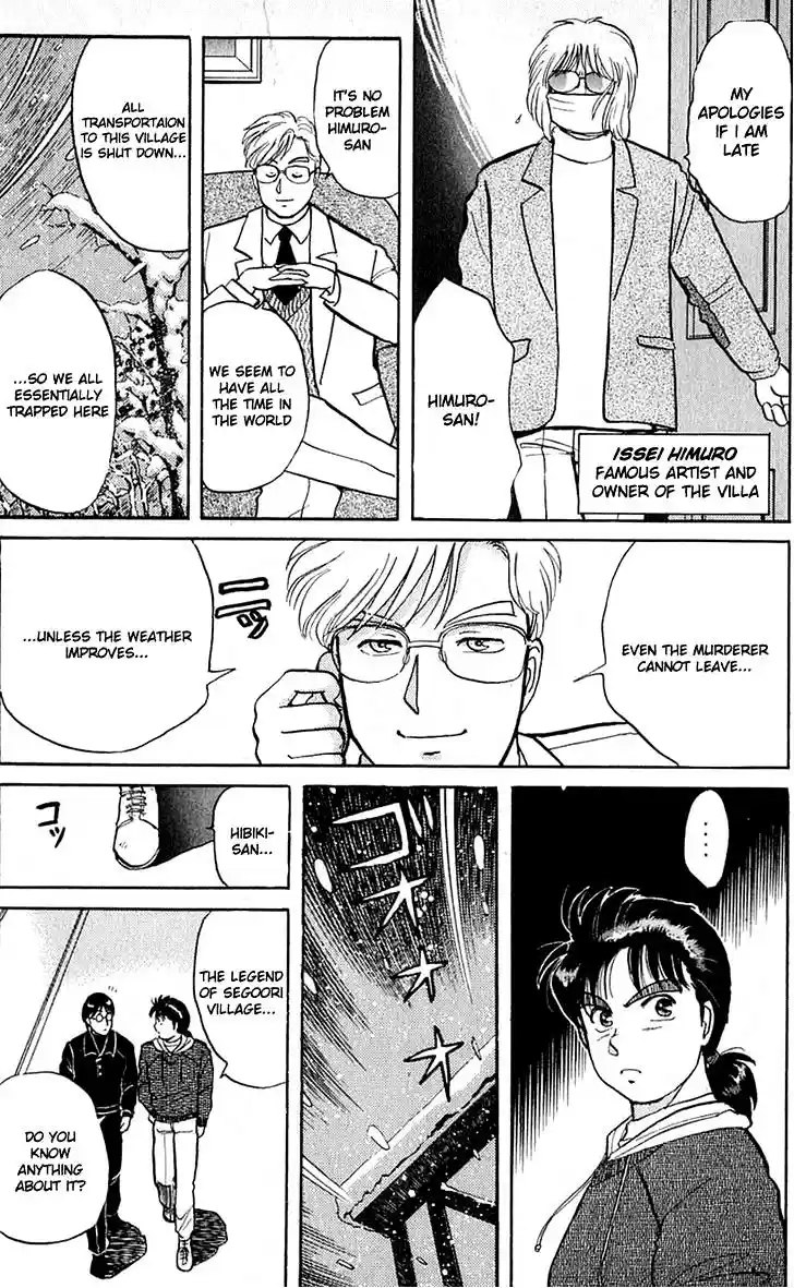 Kindaichi Shounen no Jikenbo Vol.03 Ch.18~20