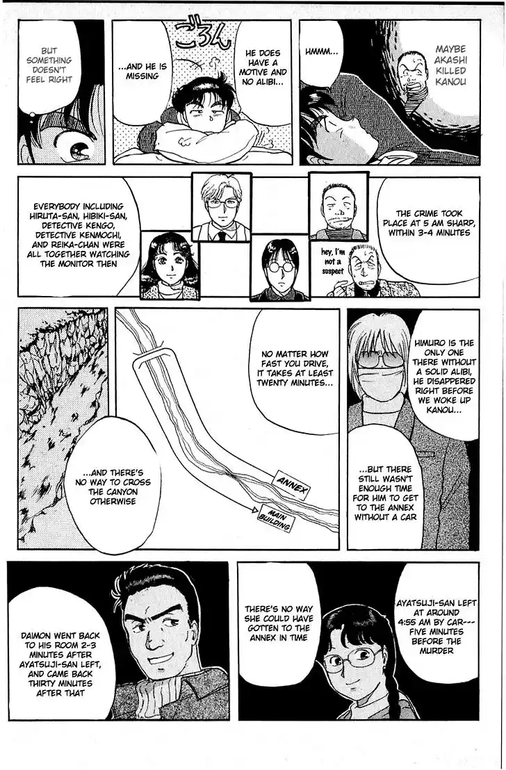 Kindaichi Shounen no Jikenbo Vol.03 Ch.18~20