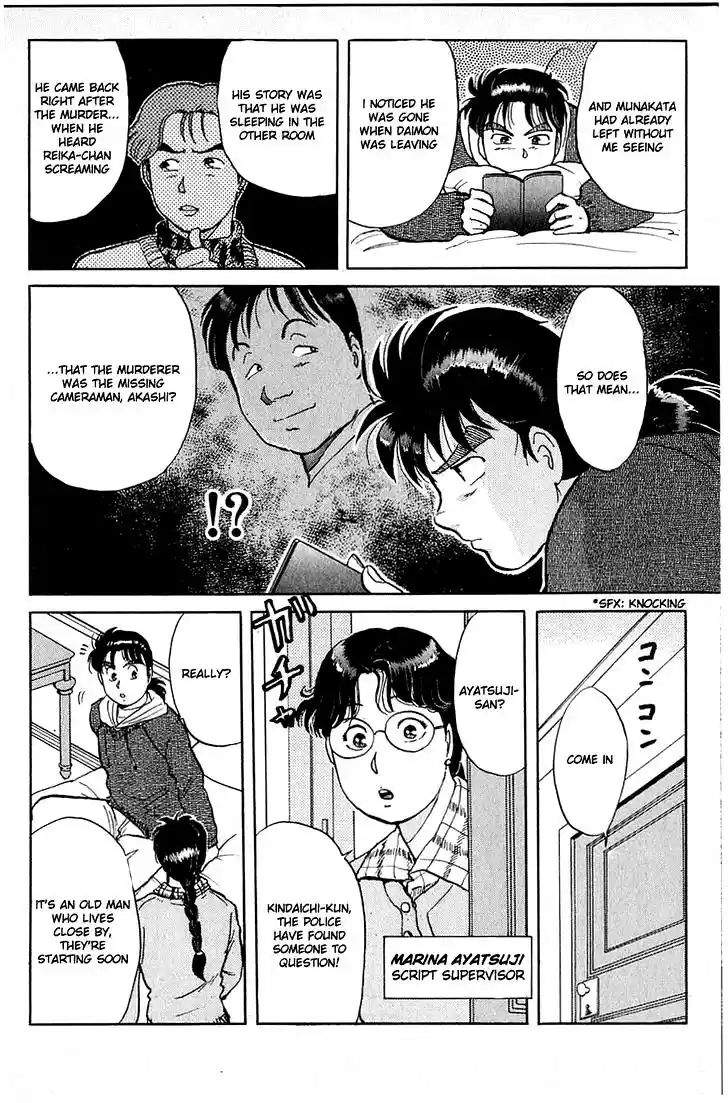 Kindaichi Shounen no Jikenbo Vol.03 Ch.18~20