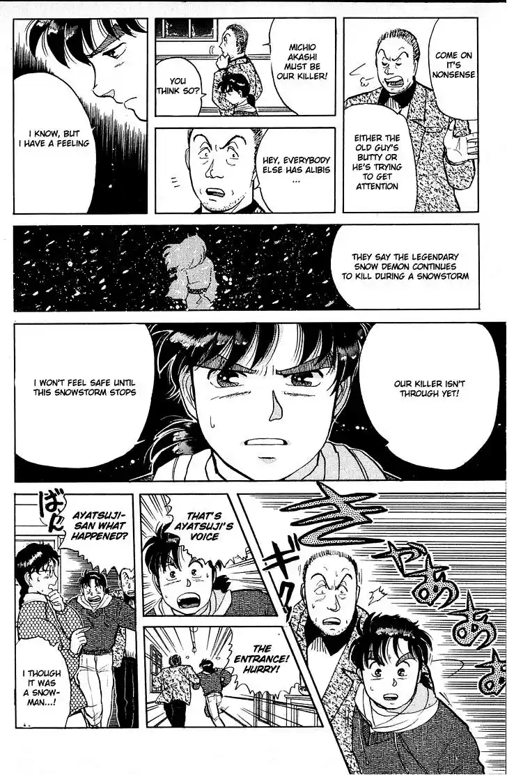 Kindaichi Shounen no Jikenbo Vol.03 Ch.18~20