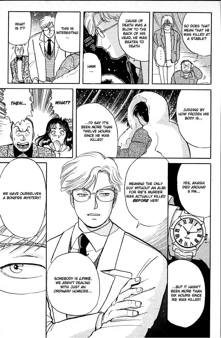 Kindaichi Shounen no Jikenbo Vol.03 Ch.18~20