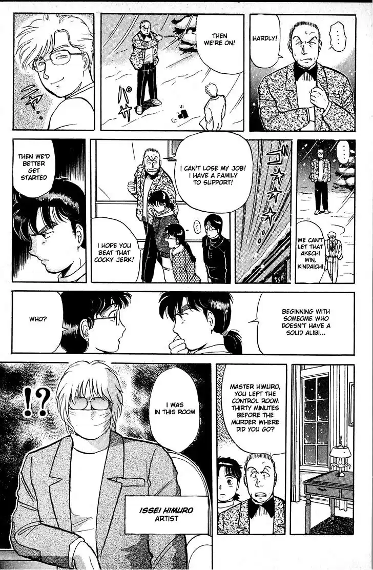 Kindaichi Shounen no Jikenbo Vol.03 Ch.18~20