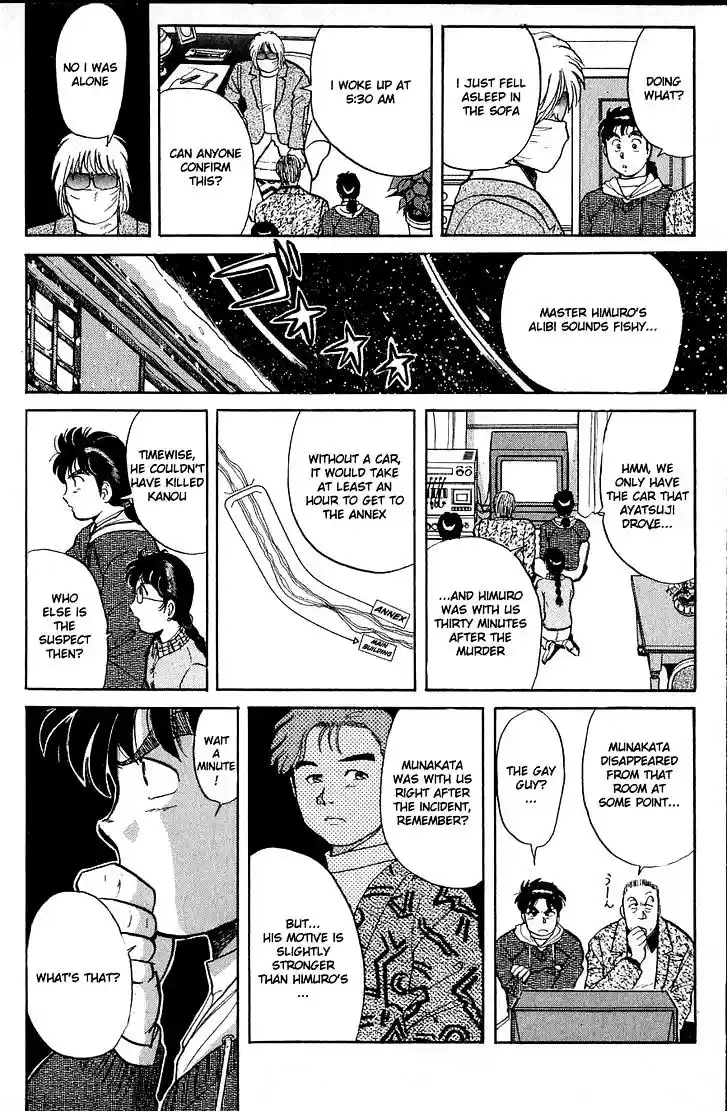 Kindaichi Shounen no Jikenbo Vol.03 Ch.18~20