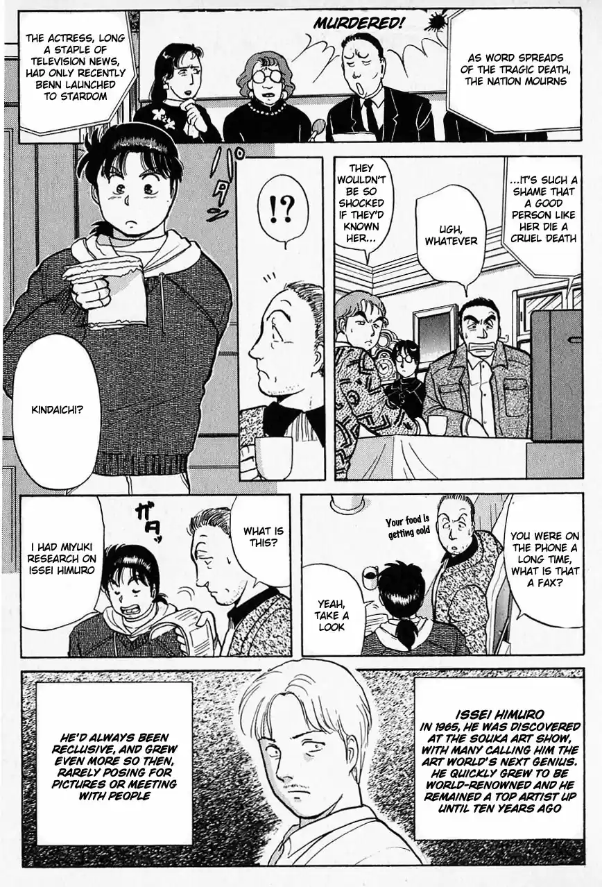 Kindaichi Shounen no Jikenbo Vol.03 Ch.21