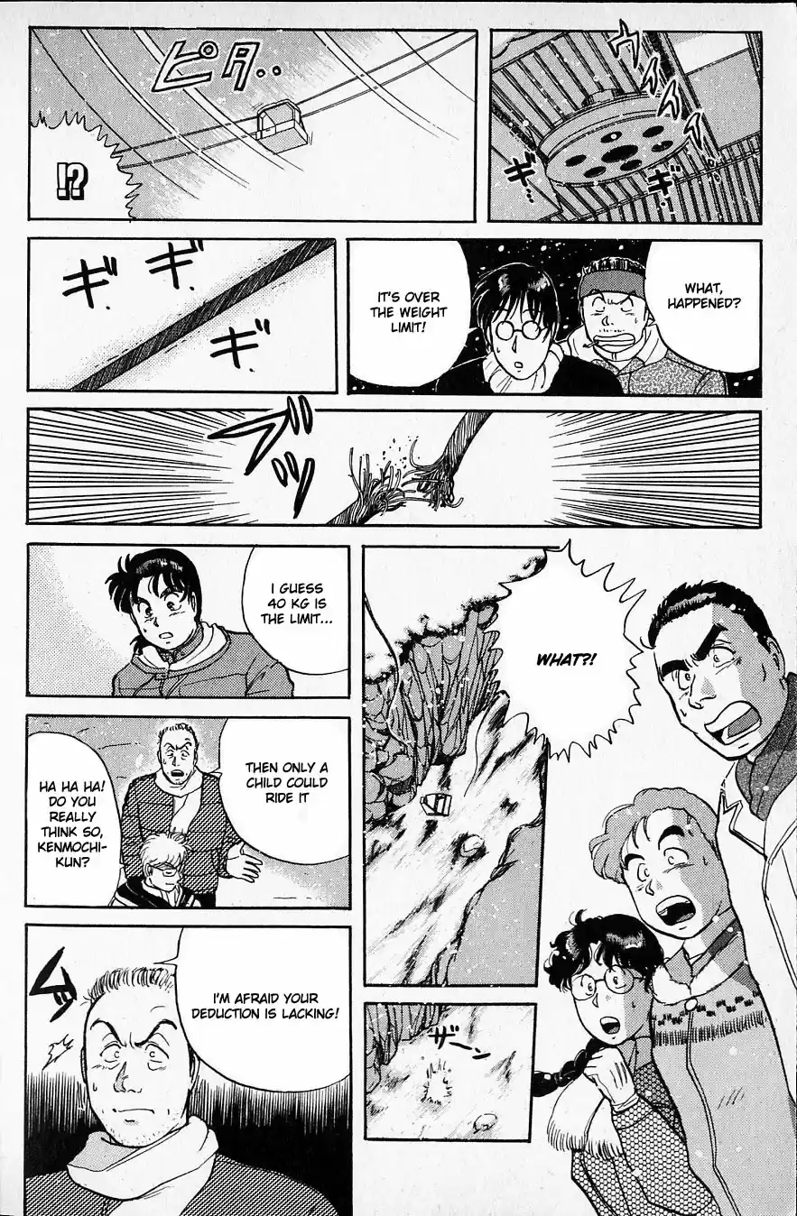 Kindaichi Shounen no Jikenbo Vol.03 Ch.21