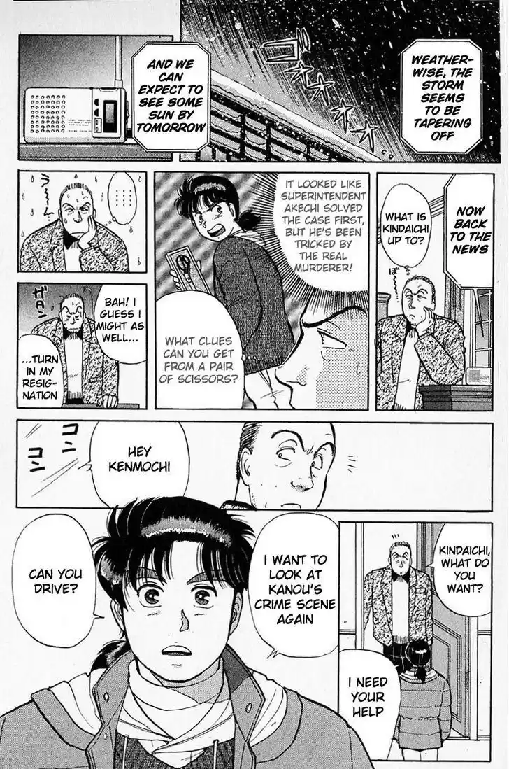 Kindaichi Shounen no Jikenbo Vol.04 Ch.24-25