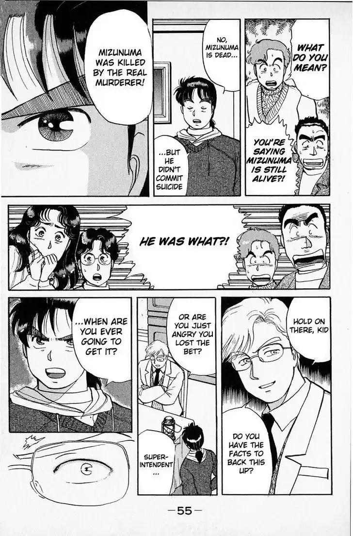 Kindaichi Shounen no Jikenbo Vol.04 Ch.24-25