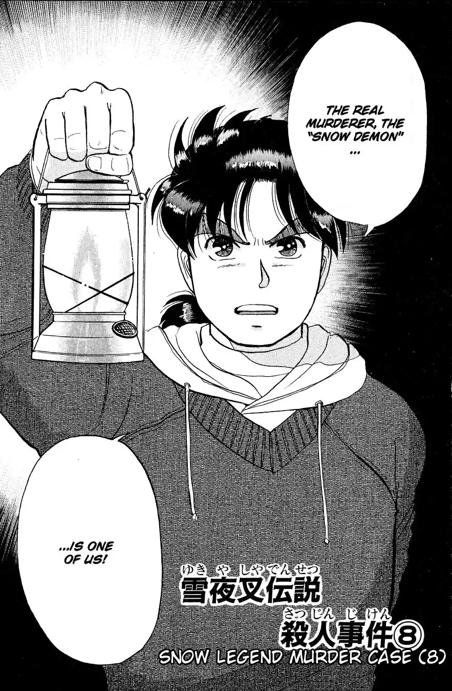 Kindaichi Shounen no Jikenbo Vol.04 Ch.24-25