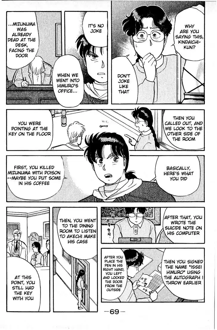 Kindaichi Shounen no Jikenbo Vol.04 Ch.24-25
