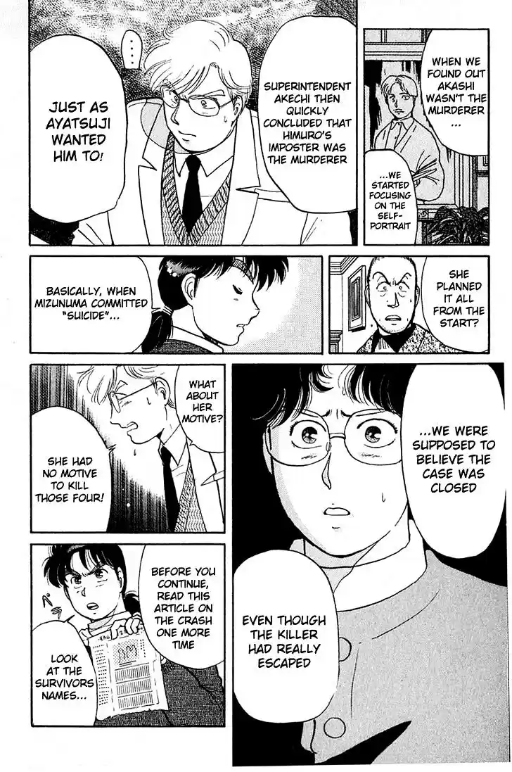 Kindaichi Shounen no Jikenbo Vol.04 Ch.24-25