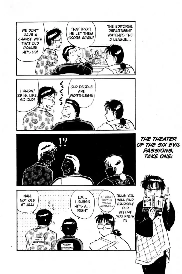 Kindaichi Shounen no Jikenbo Vol.04 Ch.24-25