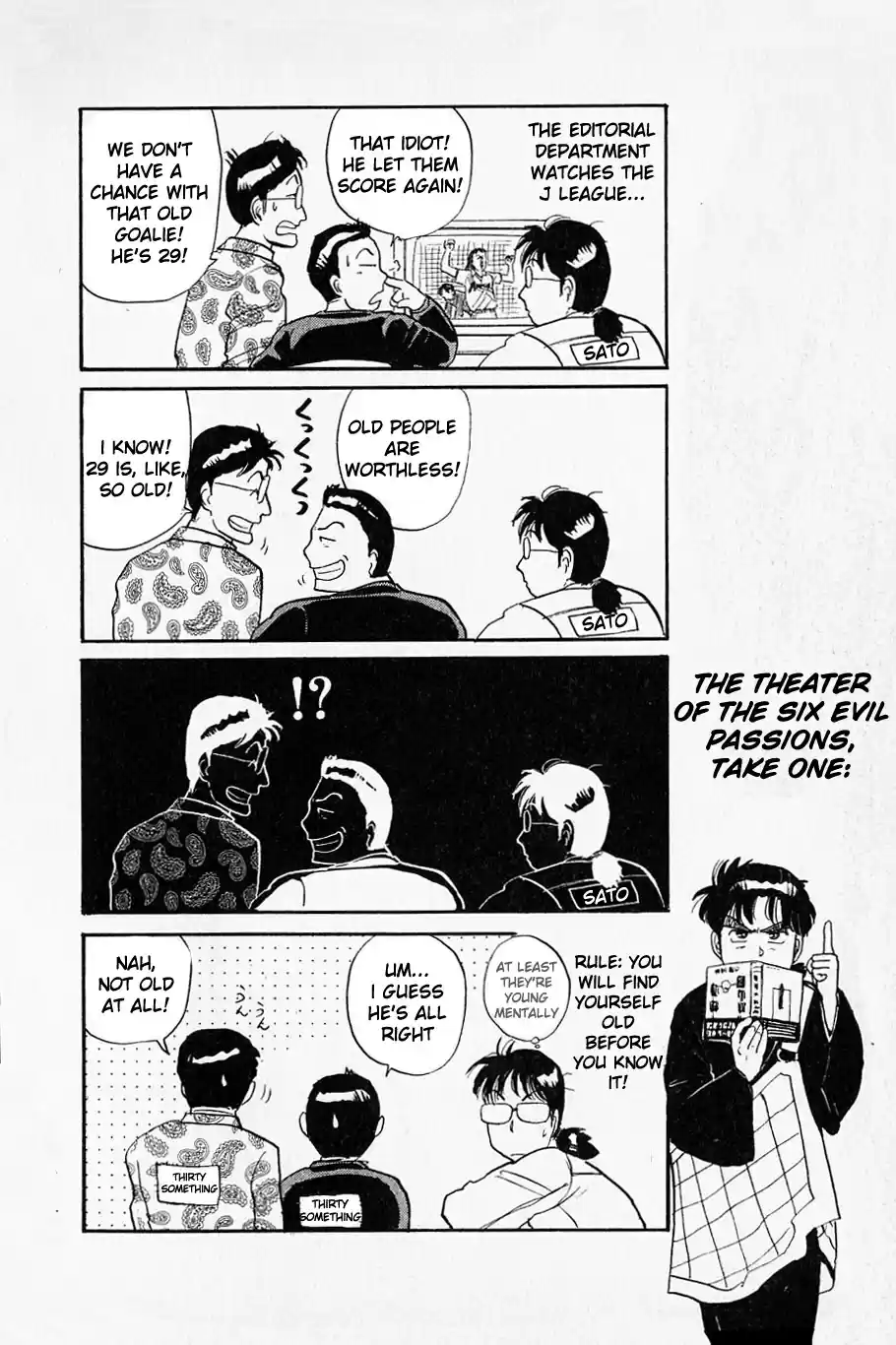 Kindaichi Shounen no Jikenbo Vol.04 Ch.26