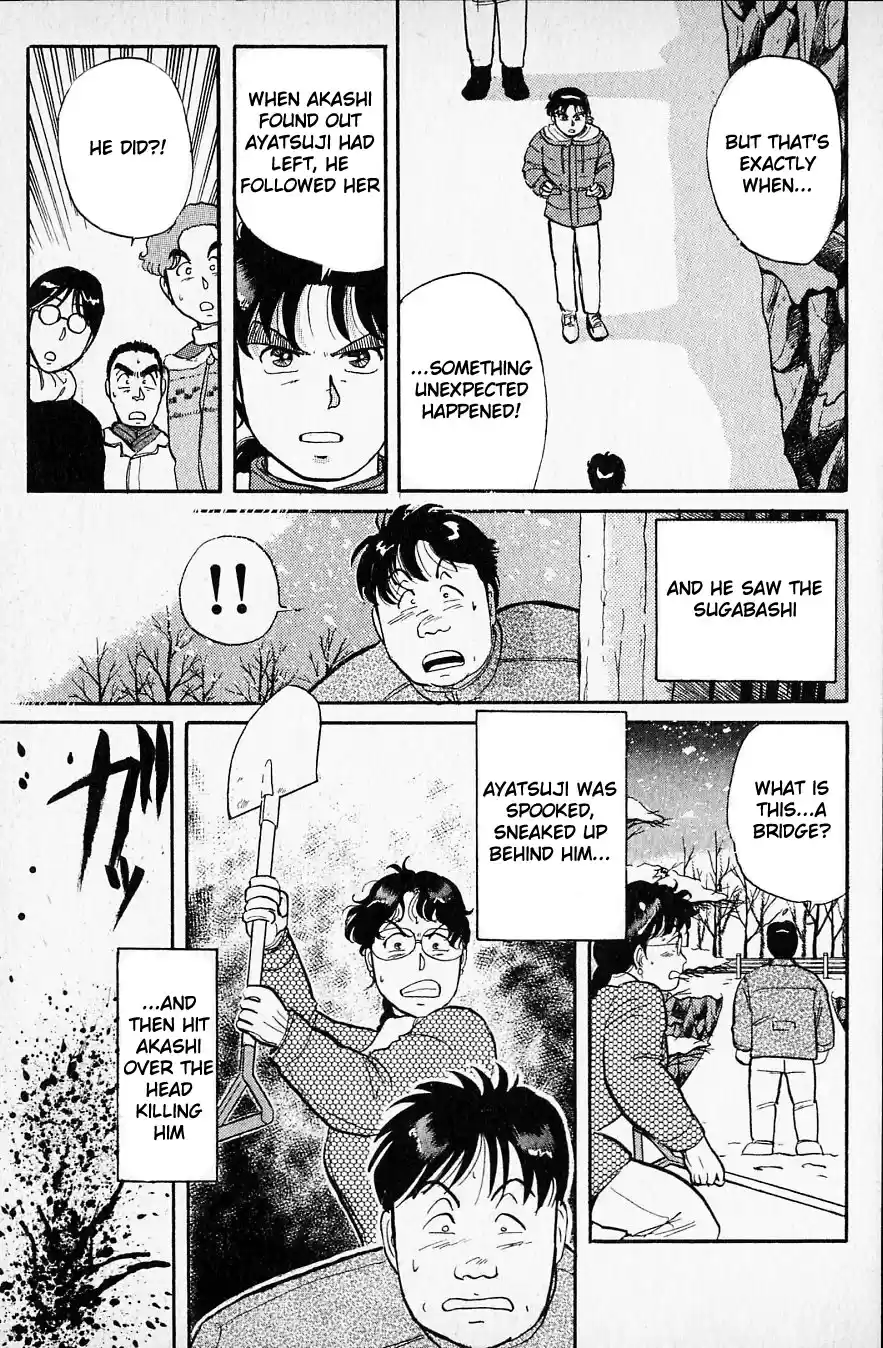 Kindaichi Shounen no Jikenbo Vol.04 Ch.26