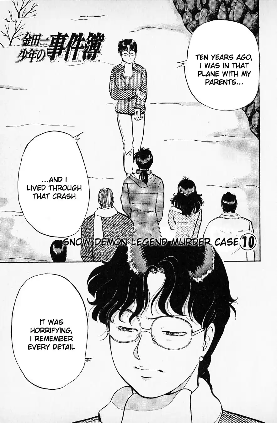 Kindaichi Shounen no Jikenbo Vol.04 Ch.27