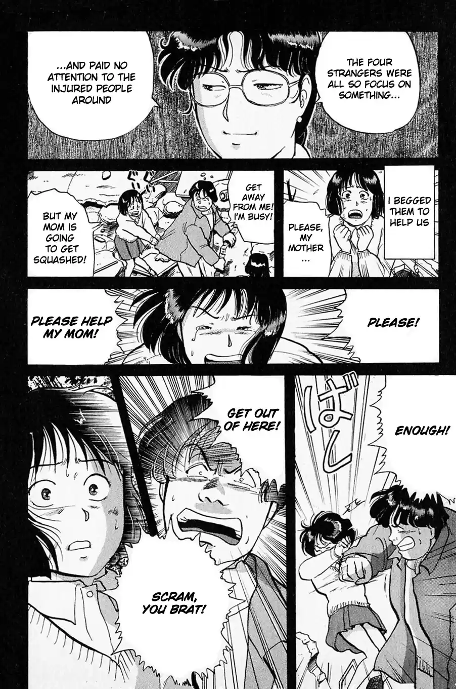 Kindaichi Shounen no Jikenbo Vol.04 Ch.27