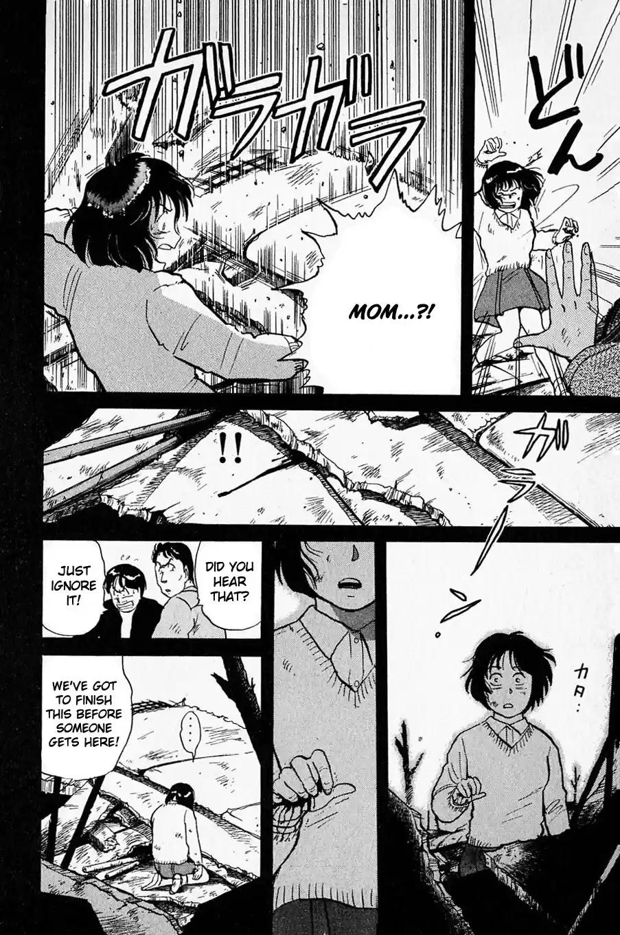 Kindaichi Shounen no Jikenbo Vol.04 Ch.27