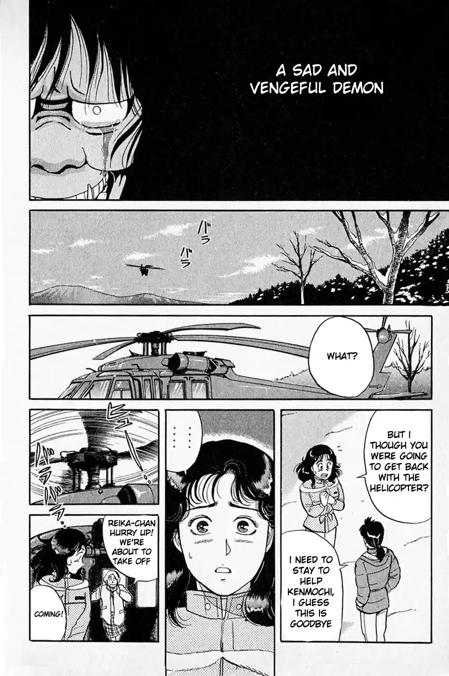 Kindaichi Shounen no Jikenbo Vol.04 Ch.27