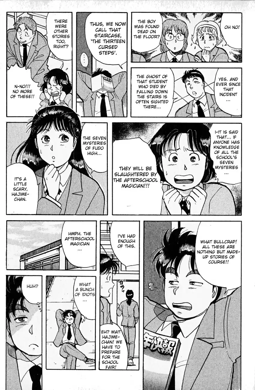 Kindaichi Shounen no Jikenbo Vol.04 Ch.28
