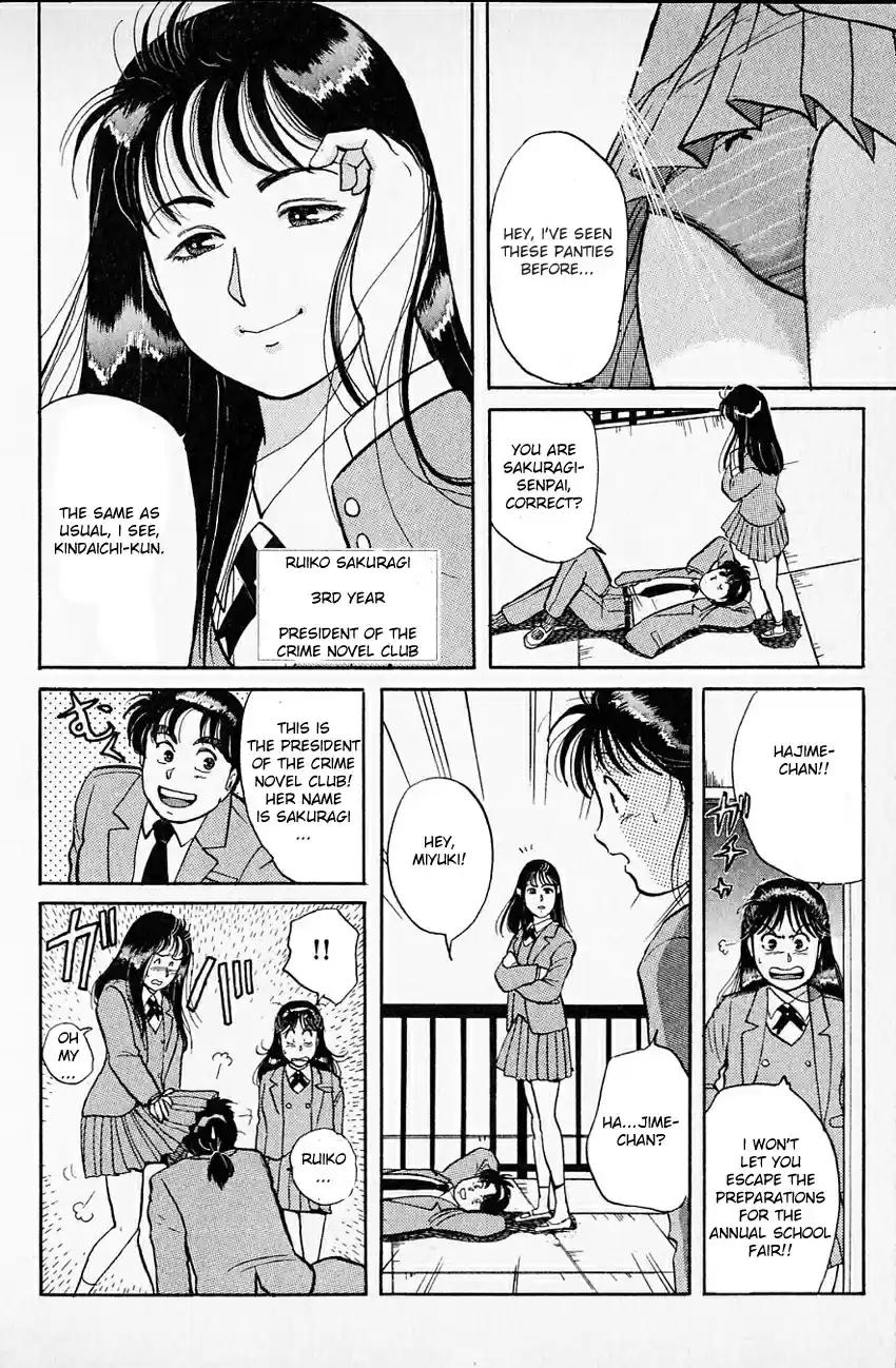 Kindaichi Shounen no Jikenbo Vol.04 Ch.28