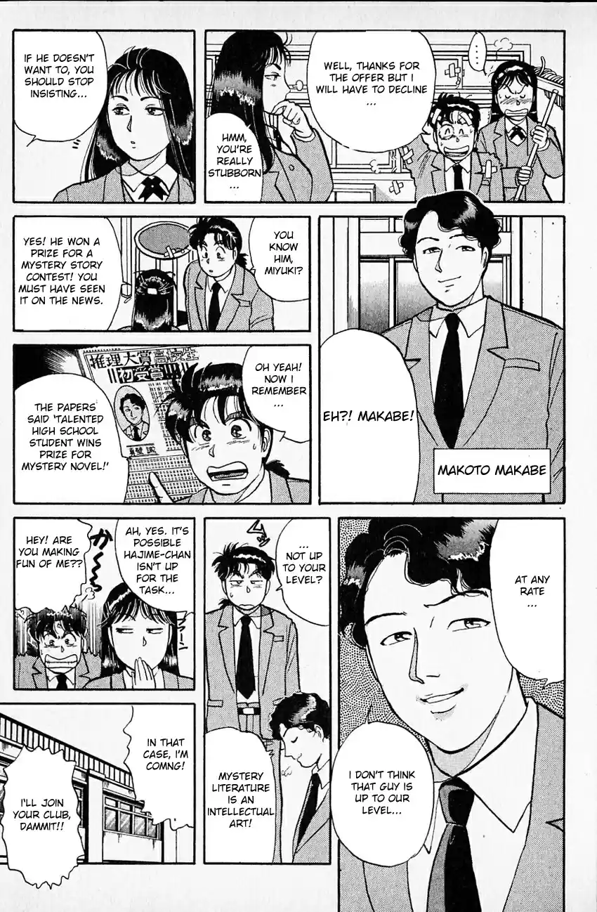 Kindaichi Shounen no Jikenbo Vol.04 Ch.28