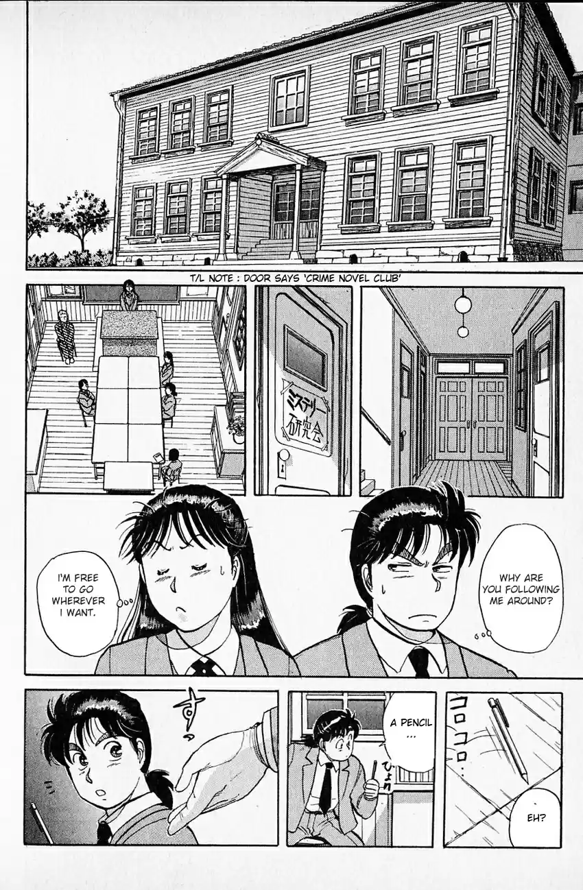 Kindaichi Shounen no Jikenbo Vol.04 Ch.28