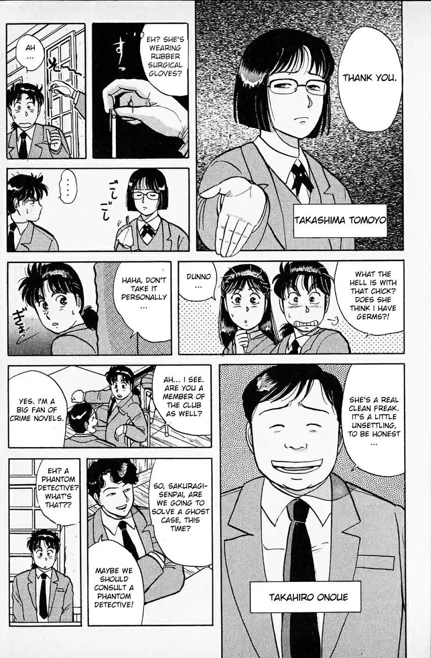 Kindaichi Shounen no Jikenbo Vol.04 Ch.28