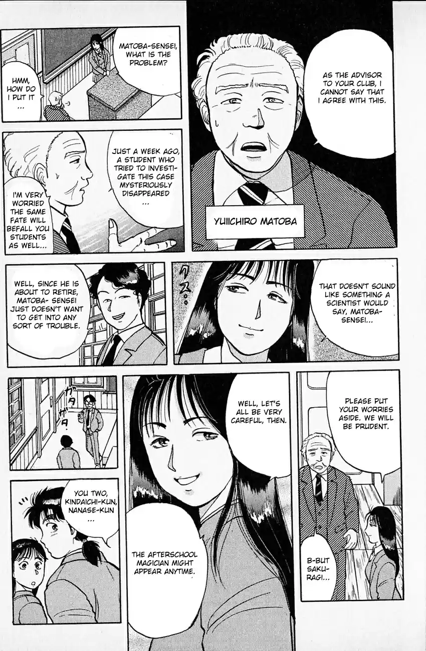 Kindaichi Shounen no Jikenbo Vol.04 Ch.28