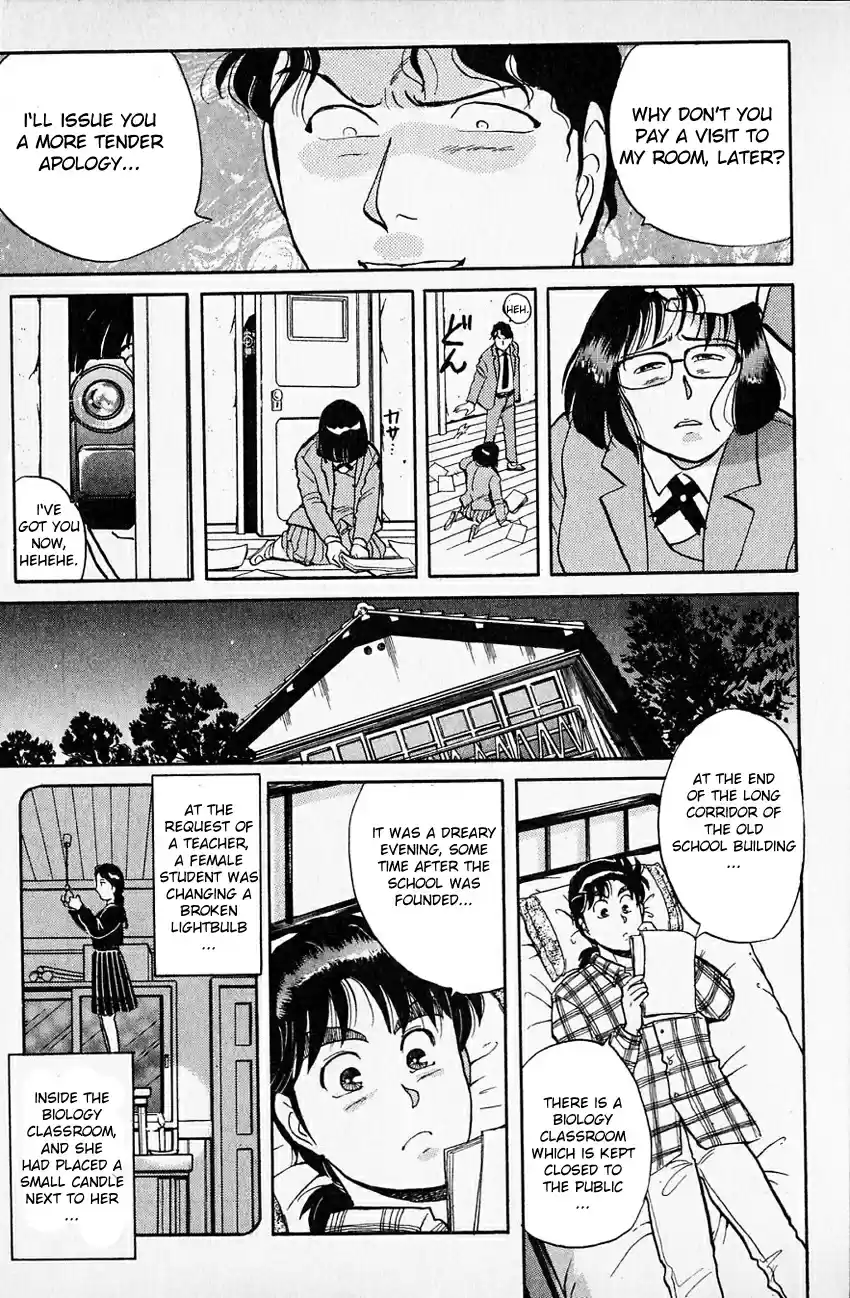 Kindaichi Shounen no Jikenbo Vol.04 Ch.28