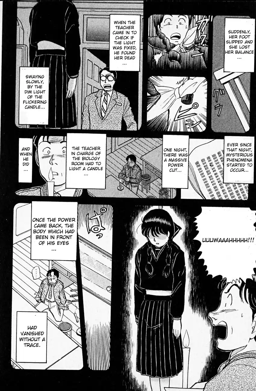 Kindaichi Shounen no Jikenbo Vol.04 Ch.28