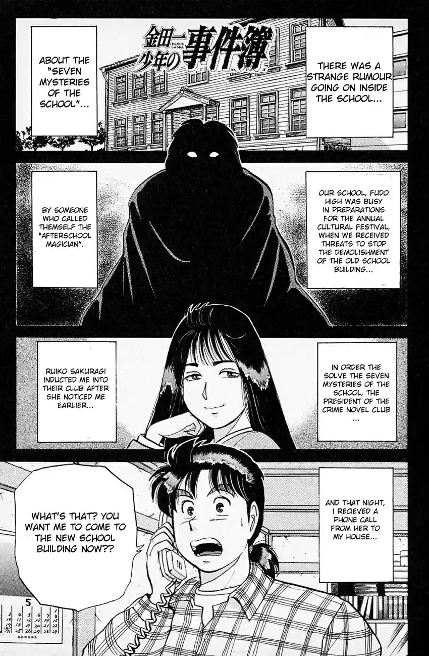 Kindaichi Shounen no Jikenbo Vol.04 Ch.29