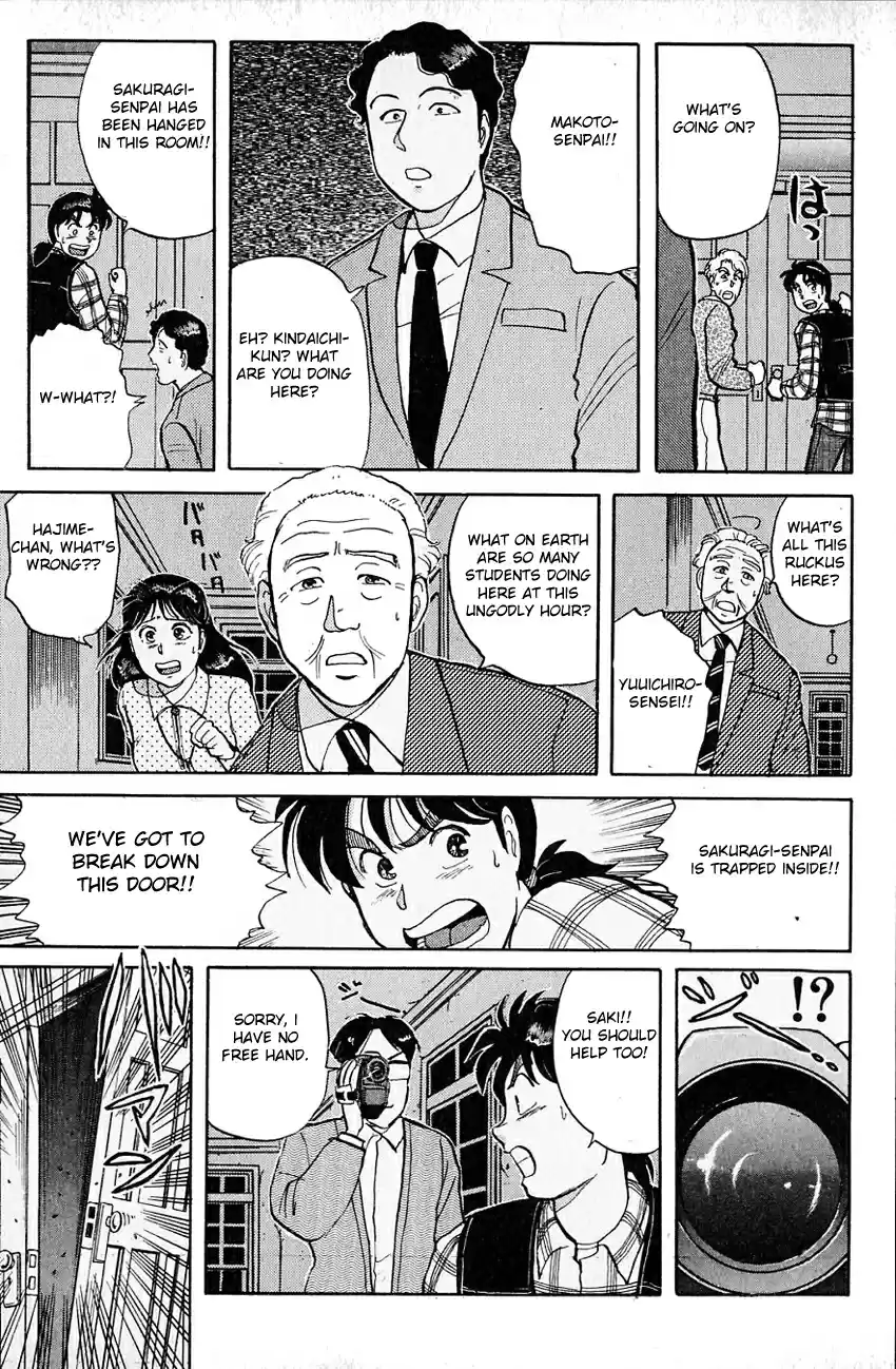 Kindaichi Shounen no Jikenbo Vol.04 Ch.29