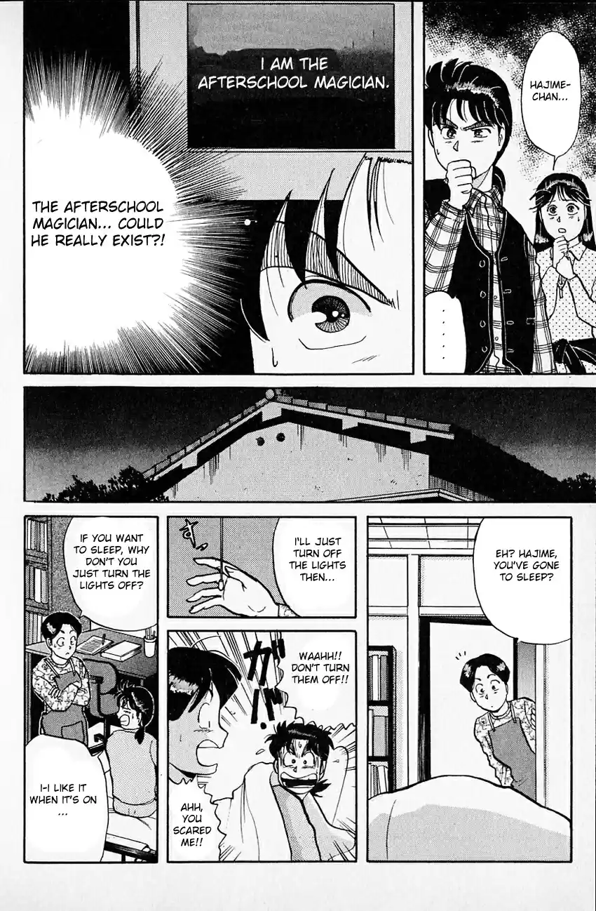 Kindaichi Shounen no Jikenbo Vol.04 Ch.29