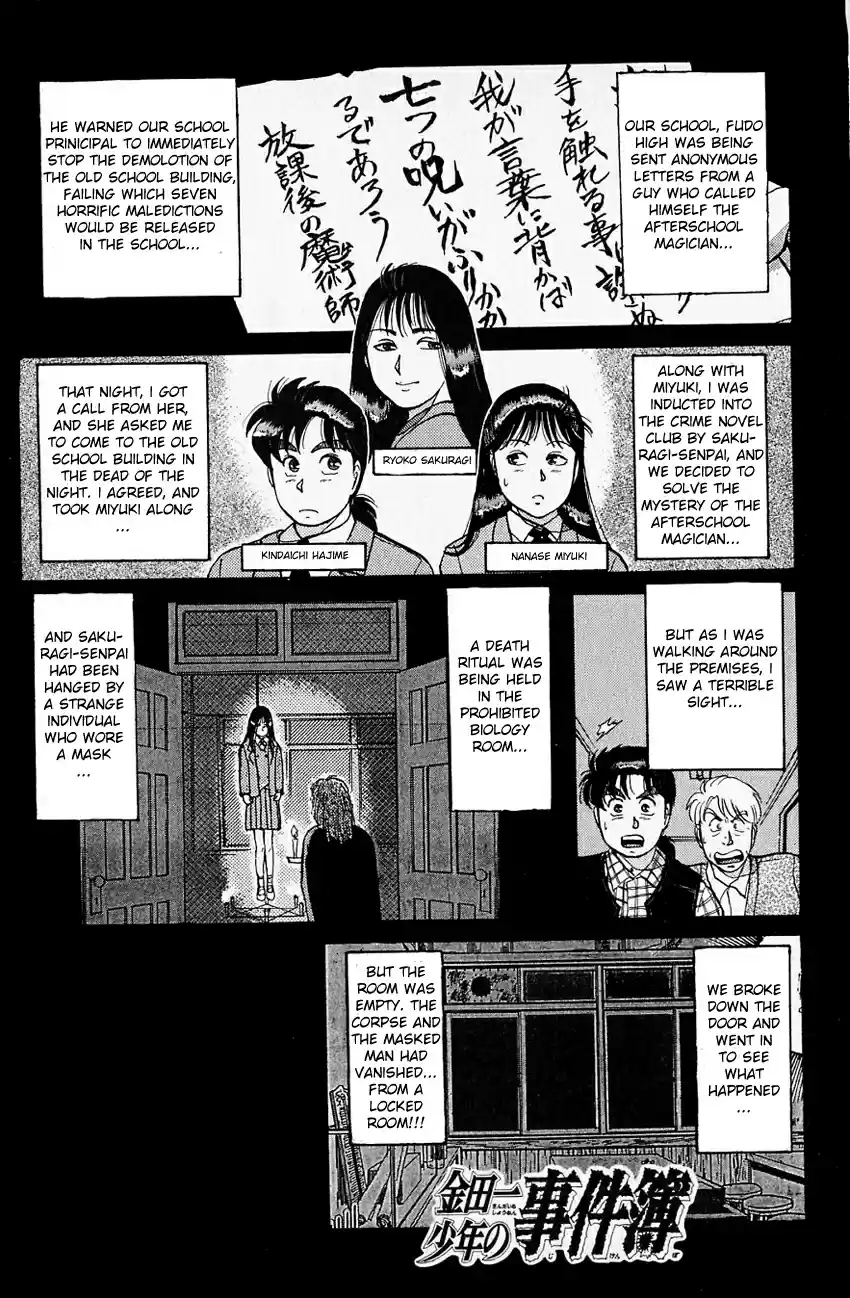 Kindaichi Shounen no Jikenbo Vol.04 Ch.30