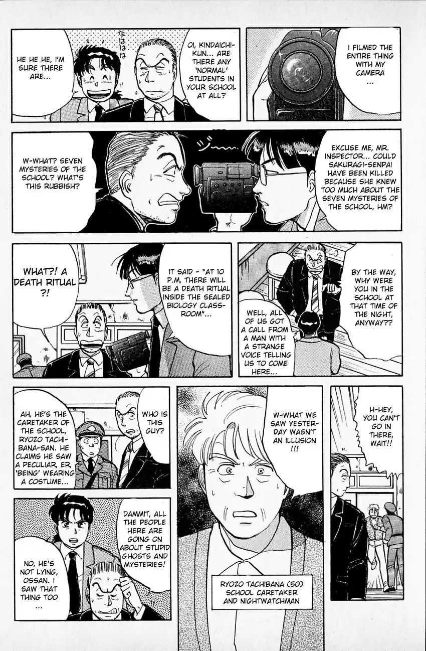 Kindaichi Shounen no Jikenbo Vol.04 Ch.30